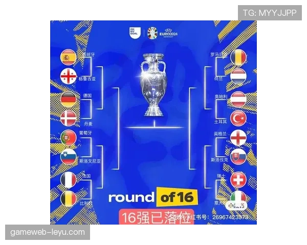 欧洲杯加时赛激战:顽强拼搏铸就决赛入场券 欧洲杯加时赛激战:顽强拼搏铸就决赛入场券