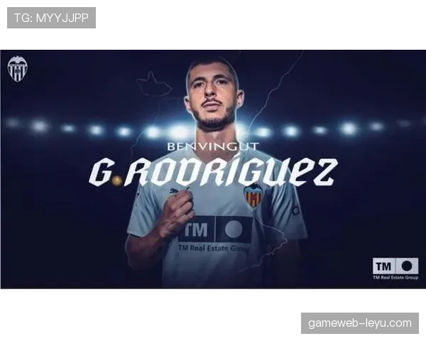 瓦伦西亚中场核心稳健发挥，助球队斩获关键胜利