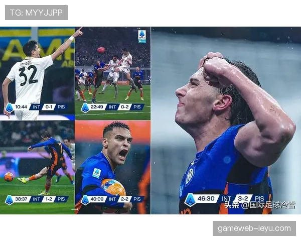 国米再现逆转好戏，意甲劲旅状态回勇锁定关键胜局