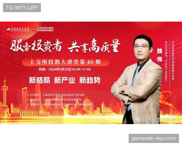 佩德里发起慈善活动，助力弱势群体重返生活正轨表现稳健