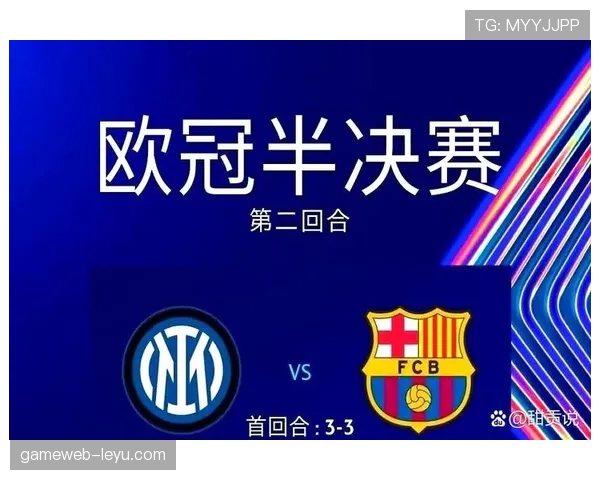 国际米兰中场提速乏力,缺乏爆点问题逐步反映在进攻效率上 国际米兰中场提速乏力,缺乏爆点问题逐步反映在进攻效率上